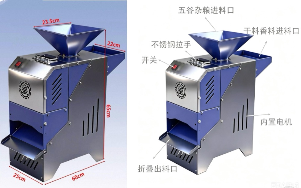 Model 200 Grain Milling Machine — Grinding & Pulping machinery
