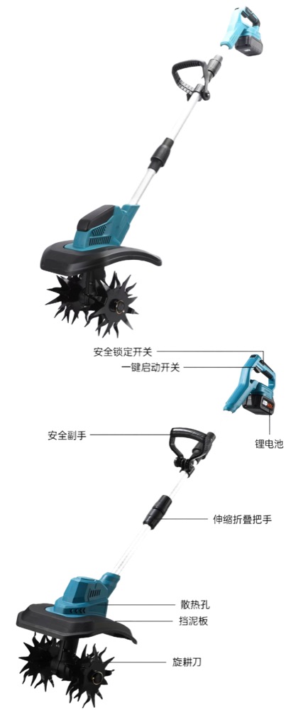 Lithium-Electric Micro Tiller — Garden Tillage machinery